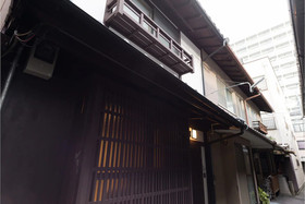 Kakishibu-an Machiya Residence Inn