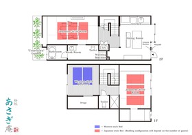 Asagi an Machiya House