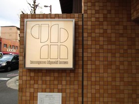Kamogawa Higashi House