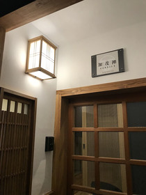 Kamozen