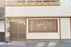 Kanki No Yado Nishijin