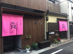 Kasumi Bekkan