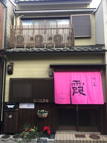 Kasumi Bekkan