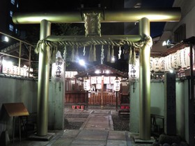 Kawasemi an
