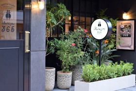 Keio Prelia Hotel