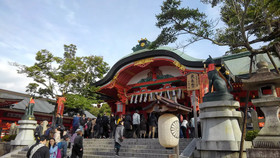 Keio Prelia Hotel