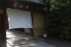 Kikusui