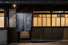 Kiraku Kyoto Zeniyacho