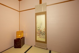 Kizuna House