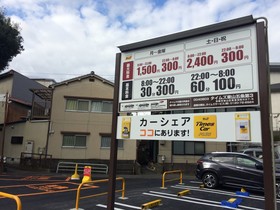 OYO Hotel MUSUBI KYOTO Higashiyama Gojo
