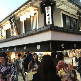 OYO Hotel MUSUBI KYOTO Higashiyama Gojo