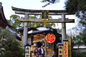 OYO Hotel MUSUBI KYOTO Higashiyama Gojo