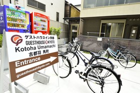 OYO Hotel MUSUBI KYOTO Higashiyama Gojo