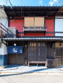 Kouhaku Daitokujimae