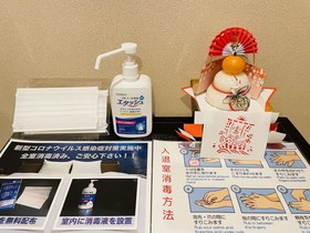 Kouhaku Kinkaku Fuku