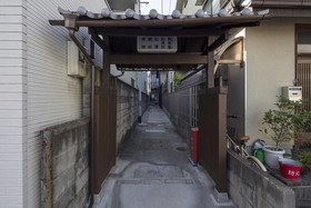 Machiya Residence Inn Kumashuan