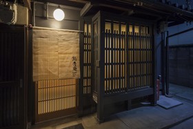 Machiya Residence Inn Kumashuan