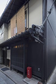 Machiya Residence Inn Kumashuan