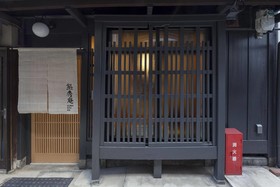 Machiya Residence Inn Kumashuan