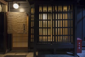 Machiya Residence Inn Kumashuan