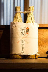 Kumo Machiya Gion