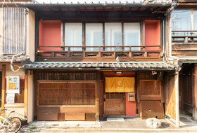 Kumo Machiya Kamogawa