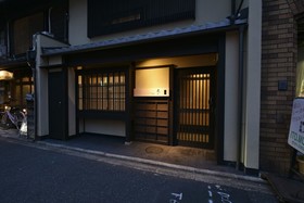 Kuraya Kiyomizu Gojo