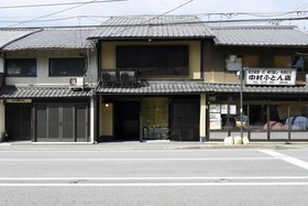Kuraya Omiya-Shimabara
