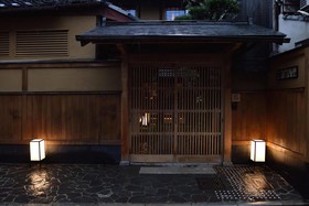 Kyokoyado Muromachi Yutone