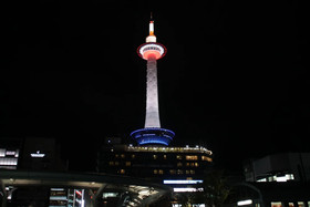 Kyokoyado Yasaka Yutone