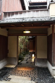 Kyokoyado Yasaka Yutone