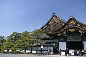 Kyokoyado Yasaka Yutone