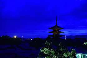 Kyokoyado Yasaka Yutone