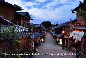 Kyokoyado Yasaka Yutone