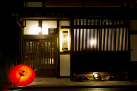 Kyomachiyado Magokoro