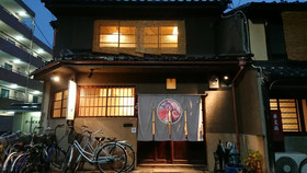Kyomachiya Guest House Makuya