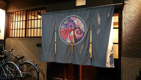 Kyomachiya Guest House Makuya