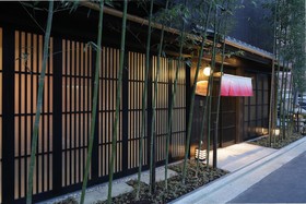 Kyomachiya Ryokan Sakura - Urushitei