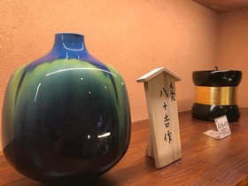 Kyomachiya Ryokan Sakura - Urushitei