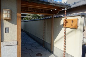 Kyo-machiya Stay WAKA Fushimiinari-tei
