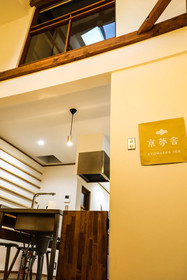 Kyomusha Inn