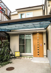 Kyomusha Inn