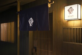 Kyo no Ondokoro Marutamachi