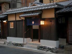 Kyo no Ondokoro OKAZAKI