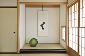 Kyo no Ondokoro OKAZAKI