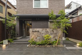 Kyo No Yado En