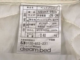 Kyo No Yado En