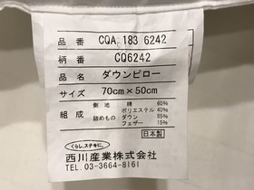 Kyo No Yado En
