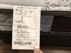 Kyo No Yado En