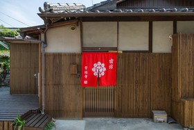 Kyo no Yado Jorinji